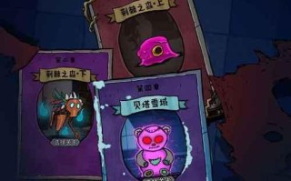 探索黑暗荒野（发现秘密、解锁技能、战胜敌人的关键策略！）