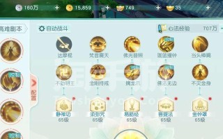 以花与剑手游樱桃攻略（魅力无限，乐趣加倍！畅玩指南一网打尽）