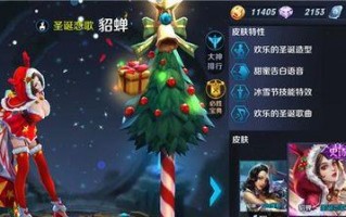 鲁班献祭流攻略，畅享技巧与出装之道（打造最强鲁班，化身技巧大师，让敌人闻风丧胆）