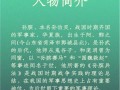 孙膑出装铭文玩法技巧攻略（探索孙膑的装备选择和铭文技巧，助您成为无敌战神）