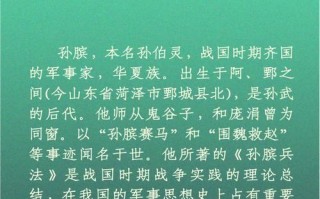 孙膑出装铭文玩法技巧攻略（探索孙膑的装备选择和铭文技巧，助您成为无敌战神）