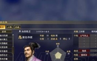 大皇帝武将流放攻略（探索流放系统，开启武将征战新篇章！）