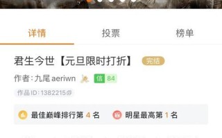 橙光锦瑟传攻略（玩转橙光锦瑟传，成为顶级玩家的必备攻略！）