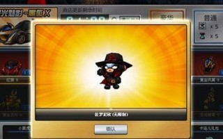 佐罗冈布奥攻略指南（成为佐罗冈布奥的顶尖玩家，掌握关键攻略技巧）