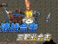 《打造最强热血合计阵容攻略》（掌握合计演练技巧，登顶战斗巅峰）