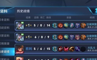 王者荣耀法师突围出装攻略（携带神器征战天墉城，穿越难关无往不利）