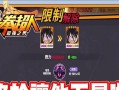 《一拳超人新手手游攻略》（掌握游戏技巧，成为最强英雄）