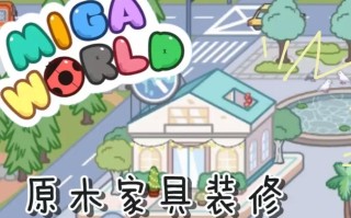 游戏攻略（展示个性魅力，定制专属学生头像，玩转游戏攻略）