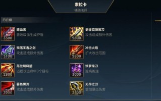 掌握奶妈攻略，成为联盟手游最强玩家（从新手到高手，玩转奶妈，助你在联盟手游中一飞冲天！）