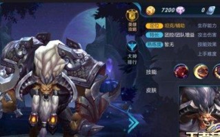 怪兽出装攻略大全最新版（击败敌人，成为怪兽出装高手！）