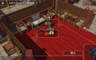 拜年游戏解关方法攻略（从入门到精通，轻松击败所有关卡！）