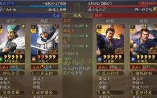 掌握赵云三国志战略版出装攻略，成为无敌战神（打破敌阵，独步沙场，赵云战略版出装攻略一网打尽）