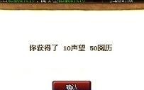 神仙道饿鬼道攻略大揭秘（掌握关键技巧，无往不利）