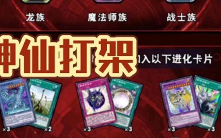 LOL神仙乱斗出装攻略（在这个疯狂的战场上，打造无敌阵容，征服全场！）