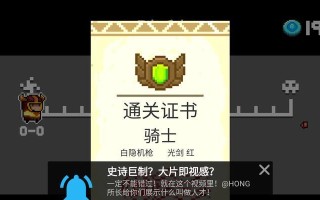 《以骑士来了》游戏攻略指南（征战王国，成为传奇骑士！）