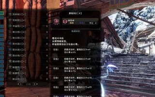怪物猎人曙光斩斧出装攻略（揭秘曙光斩斧的最强出装搭配，让你轻松击败强敌！）