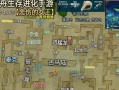 方舟手游（火山探险，挑战极限！）