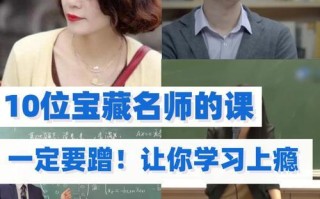 宝藏老师出装攻略大全（打造无敌法师，征服游戏世界）