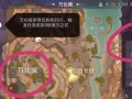 完美世界手游大师攻略秘籍——成就卓越的游戏之路（揭秘完美世界手游大师攻略，助你游戏如鱼得水）