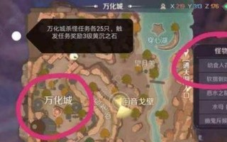 完美世界手游大师攻略秘籍——成就卓越的游戏之路（揭秘完美世界手游大师攻略，助你游戏如鱼得水）
