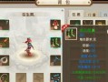 《问道手游平民大唐攻略》（如何在大唐江山中以平民之姿闯荡天下）