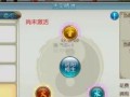 探秘诛仙手游镇魔阵攻略（如何轻松突破镇魔阵的关卡，打造最强角色！）