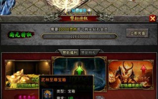 狂徒法师塔攻略（解密狂徒法师塔，助你成为游戏中最强大的法师！）