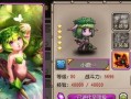 《刀塔传奇女王进阶装备大揭秘》（从零到英雄，打造最强女王！）
