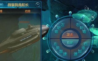 以诺亚传说装备合成概率的揭秘（探究装备合成成功率的关键因素及其计算方法）