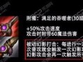 皎月中路攻略（带你掌握端游皎月中路出装攻略，一路无敌！）
