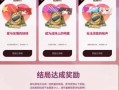 玩转浪漫手游攻略（解锁恋爱秘籍，征服虚拟世界）