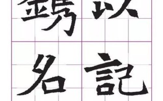 《嘉文出装铭文攻略，助你成为不可阻挡的大司马》（大司马嘉文出装铭文搭配，教你如何在战场上无往不胜）