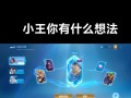 王者荣耀嬴政出装攻略（完美掌控局势，打造不败之王！）