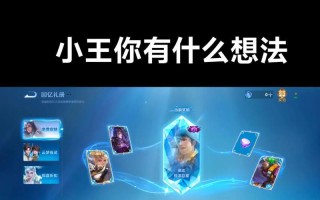 王者荣耀嬴政出装攻略（完美掌控局势，打造不败之王！）