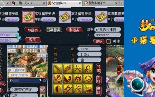 梦幻手游攻略之林中鸟宝宝全解析（探索林中鸟宝宝的技能、养成与战斗策略）