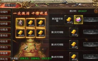 《手游红血屠龙攻略》（征战九州，绝地求生龙，成就无敌王者！）