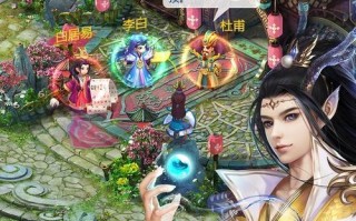 《手游儒道至圣攻略》（玩转儒道世界，成为至圣先知）