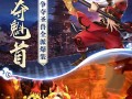 《神仙宝宝手游攻略大揭秘》（成为神仙宝宝大师的必备指南）