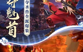 《神仙宝宝手游攻略大揭秘》（成为神仙宝宝大师的必备指南）