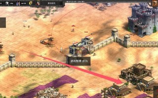 帝国时代游戏攻城攻略（掌握经典游戏中的城市建设和战略战斗技巧，成为最强帝国！）