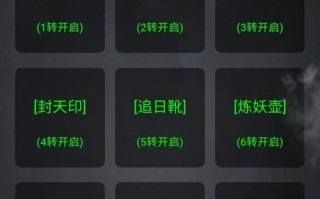 纵横修真界（掌握关键技巧，成就修真巅峰）