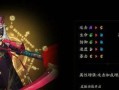 《阴阳师超神出装攻略》（提升你在阴阳师中的战斗力，成为超神！）