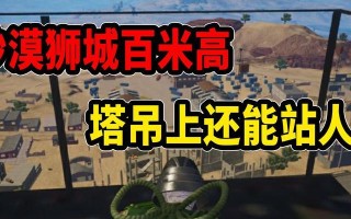 《战神二攻略》（探索战神二的世界，赢得胜利的关键策略）