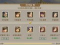 问道手游攻略（挑战通天塔，荣耀与财富并存）