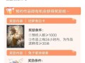 《宠妻成瘾攻略》