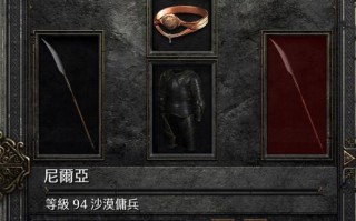 《掌握暗黑之血2的游戏攻略》（打造无敌角色的关键技巧）