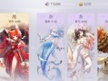 手游攻略系统12（打造最强攻略，成为游戏大师！）