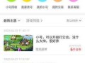 《夏日公园游戏攻略冷狐》（探索冷狐魅力，轻松过夏日！）