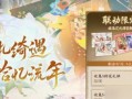 《阴阳师手游鬼道加点攻略》（让你的鬼道角色更强大！）