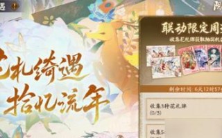 《阴阳师手游鬼道加点攻略》（让你的鬼道角色更强大！）